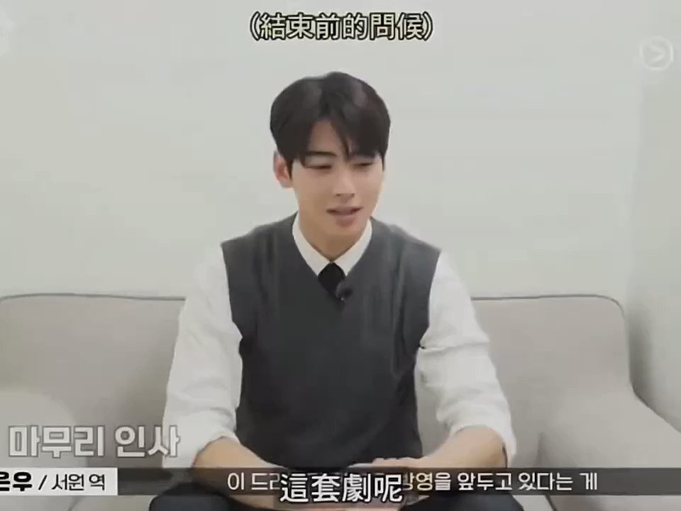 Todo dia memes e mvs de Kpop diferentes - ⚠️ Cha Eunwoo se torna um padre exorcista no drama 'Island' Em 2 de março, a gravadora de Cha Eun Woo Fantagio disse