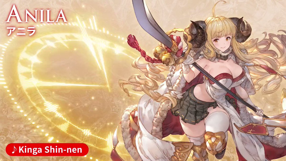 GBVS/Granblue Fantasy Versus on X: GBVS/Granblue Fantasy Versus on X: