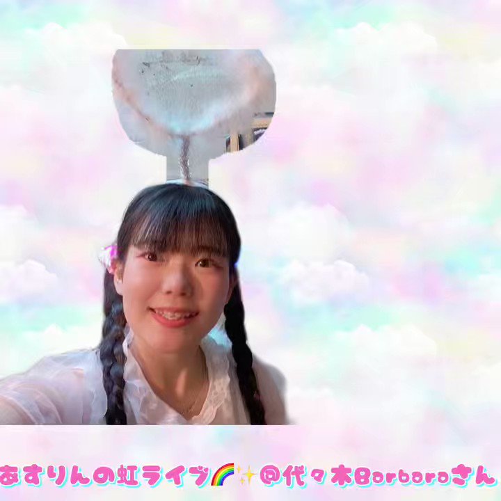 @Twinkle1041212's video Tweet