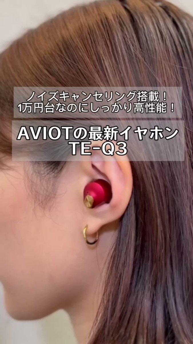@AVIOT_JP's video Tweet