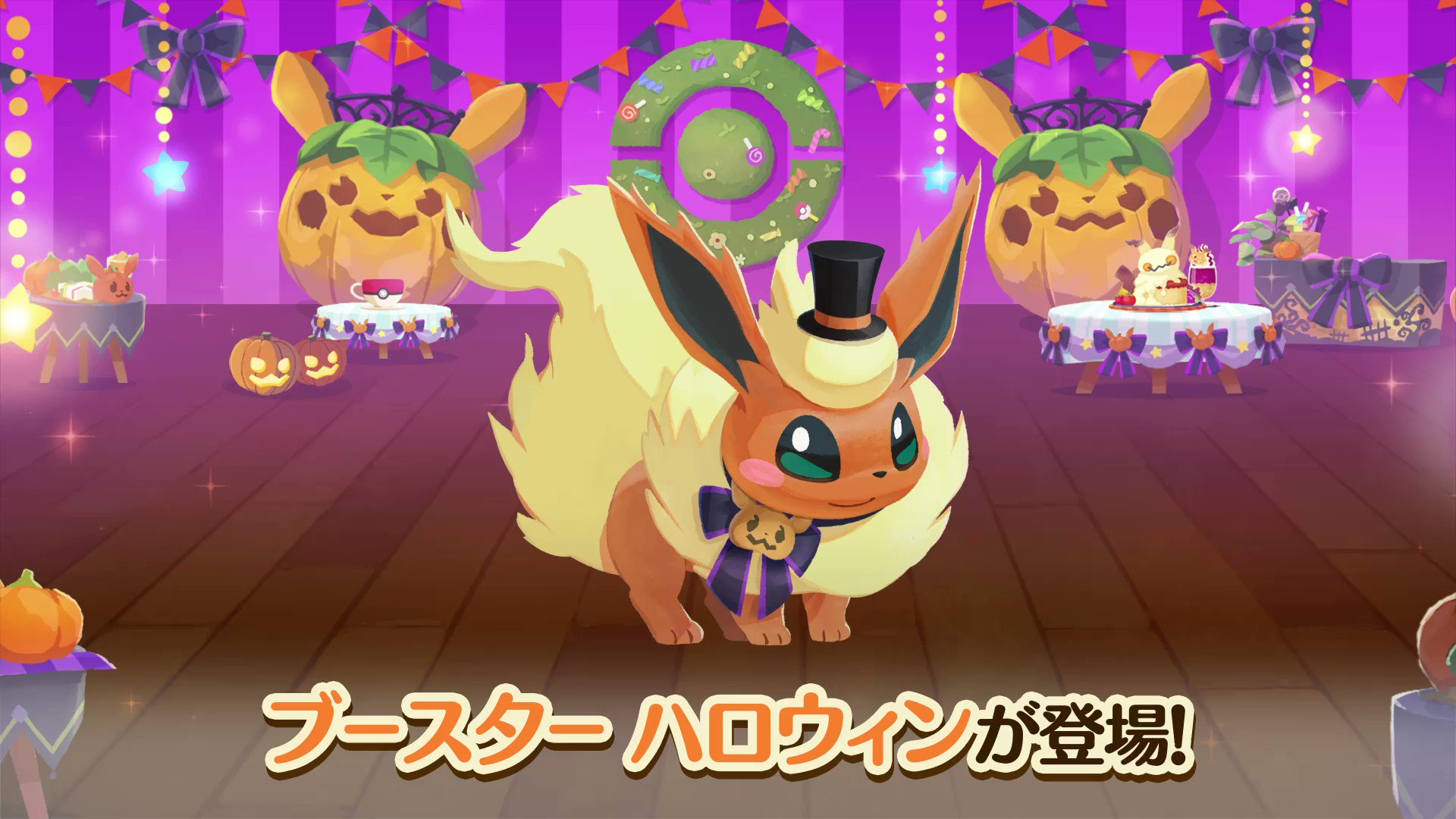ポケモンセンターポケまぜ ブラッキー クリアカード ハロウィン 非売品 2枚 ポケまぜ ブラッキー クリアカード ハロウィン 非売品 ポケセン