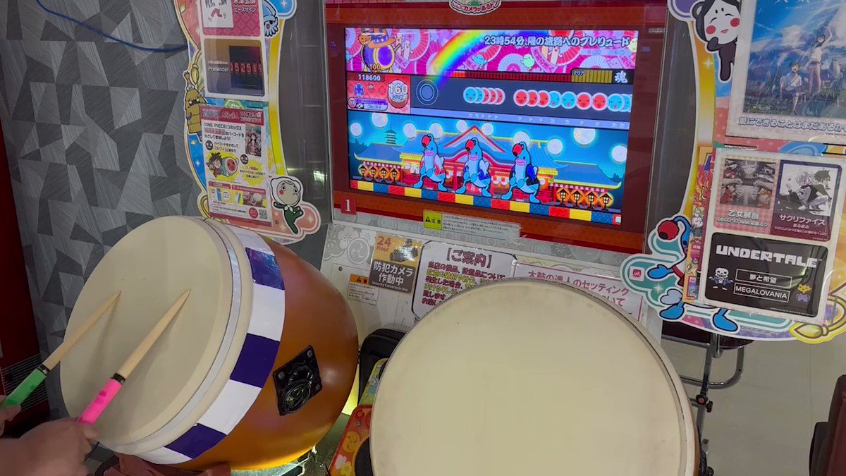 【太鼓の達人】マイバチ teamPGX❣️ヌートン❣️ 太鼓の達人】マイバチ teamPGX❣️限定品❣️ - メルカリ