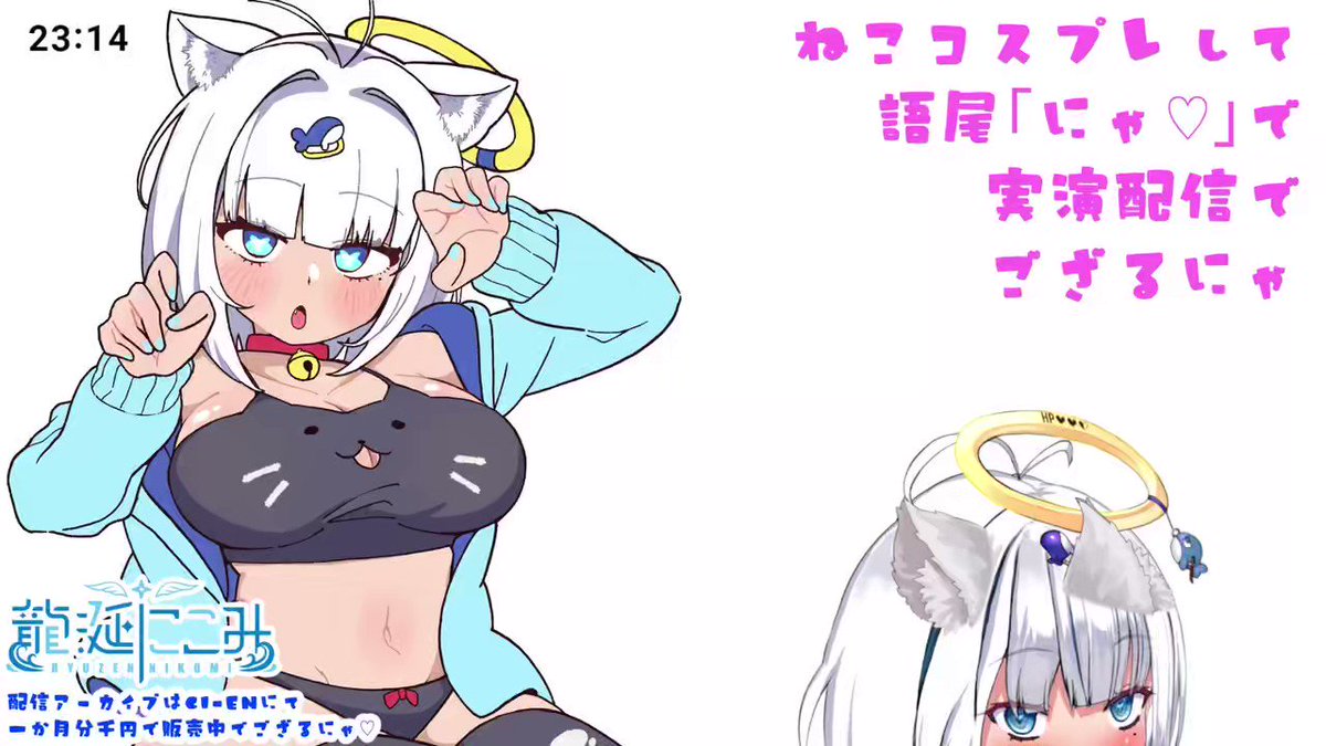 Video by @RyuzenNikomi