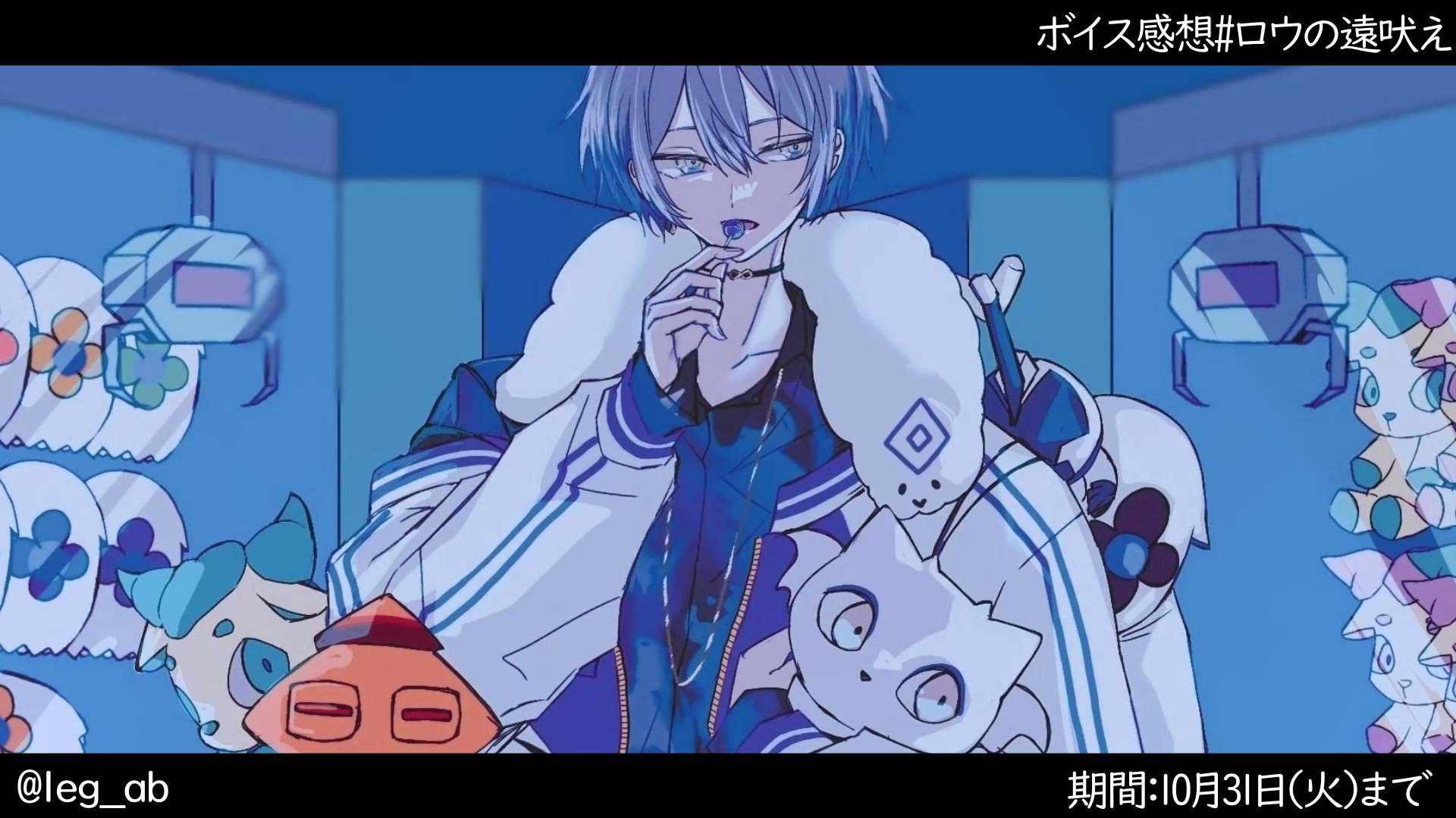 にじさんじ 小柳ロウ ハロウィン2024 アクスタ よい にじさんじ 小柳ロウ ハロウィン2024 アクスタ よい