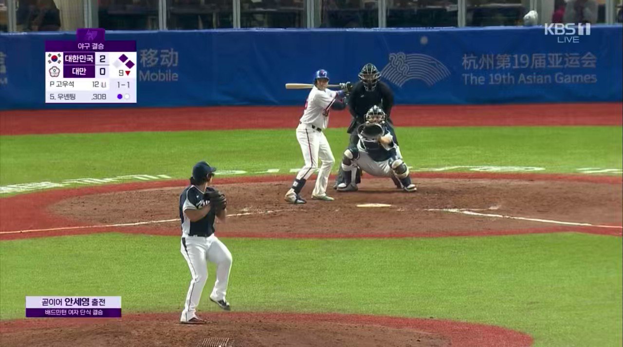 [情報] 金牌瞬間 韓國轉播版