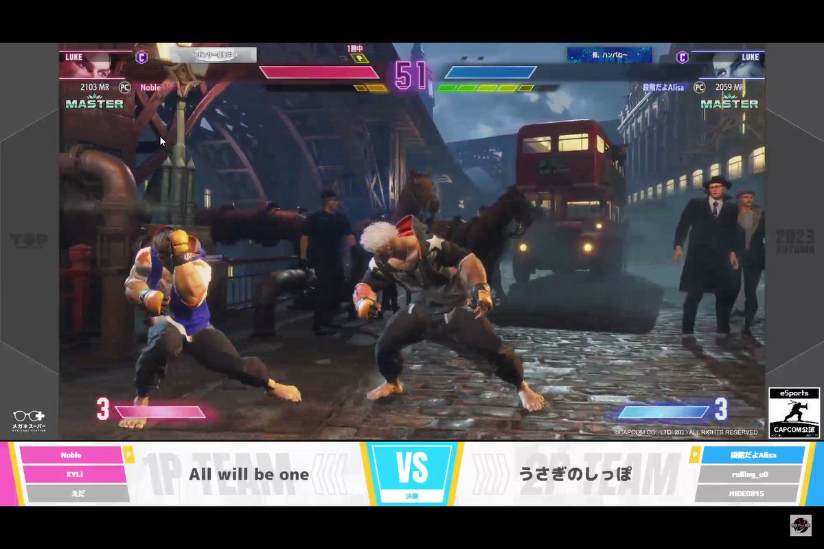 @ShiNoBismGG's video Tweet