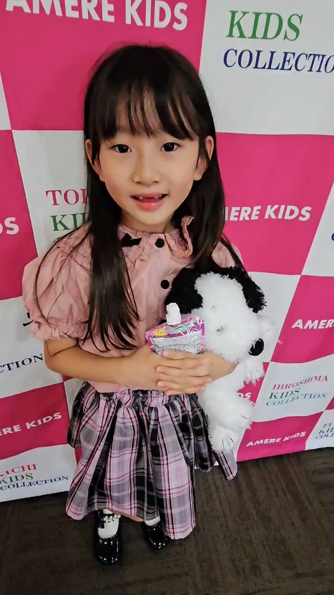 Twitter Image