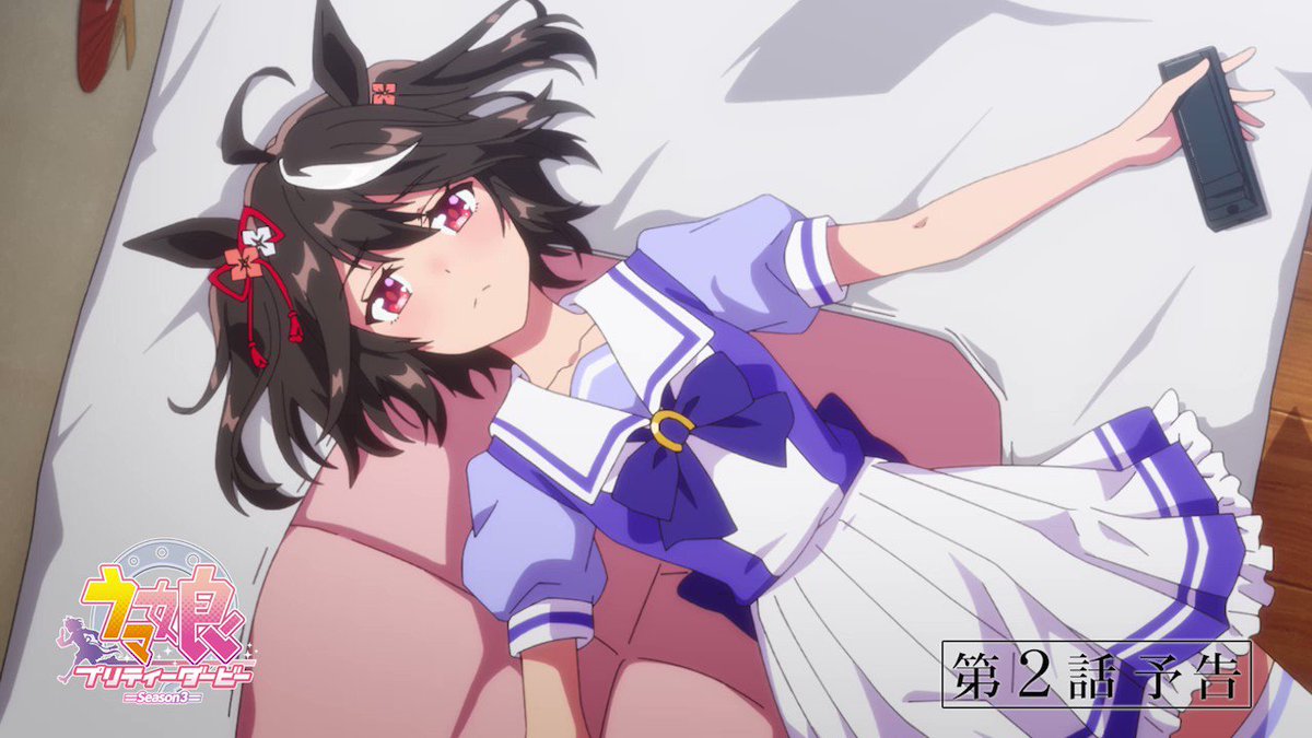 TVアニメ『ウマ娘 プリティーダービー Season 3』 on X: 