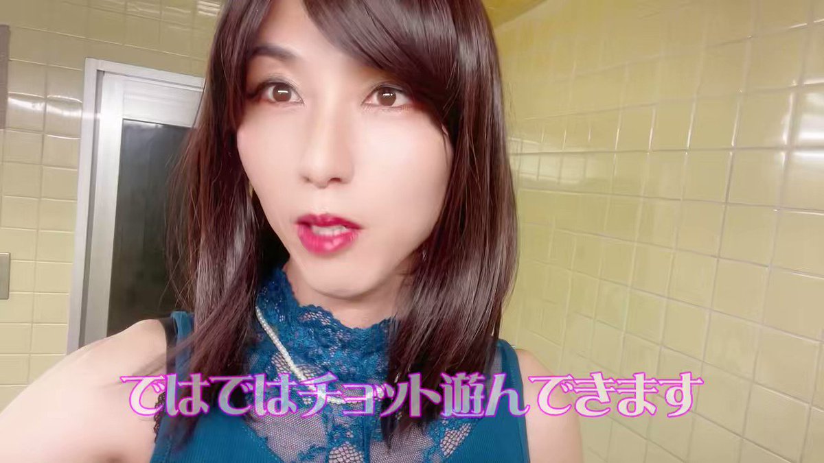 Mchan er72 twi videos
