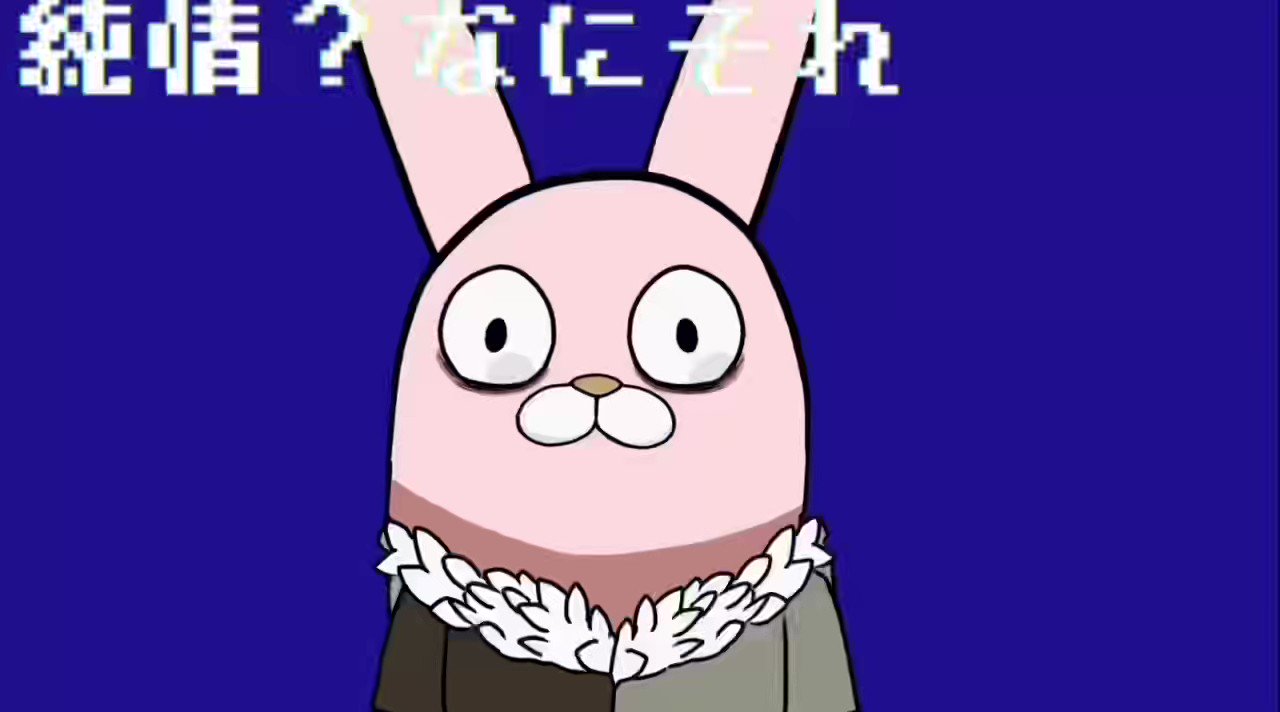 うさびっち ウサビッチ シーズン3 #37〜39 | 新しい未来のテレビ | ABEMA