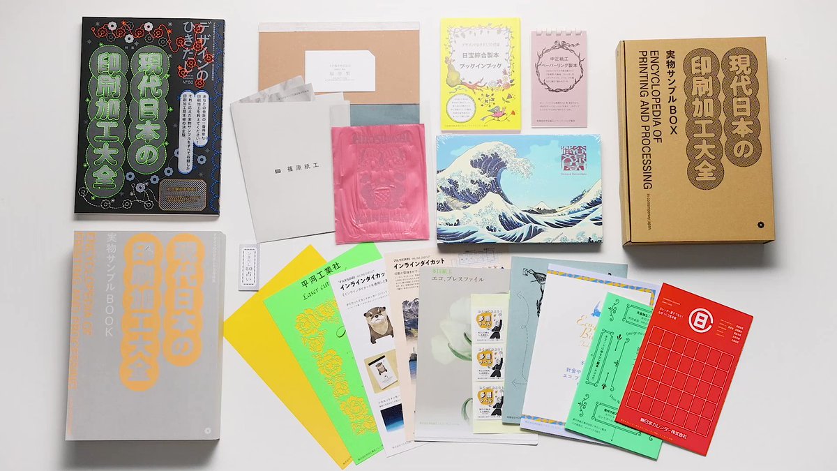 デザインのひきだし50 | グラフィック社編集部 |本 | 通販 | Amazon
