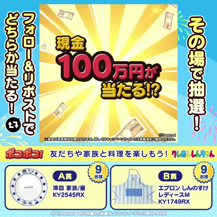 @LINE_PKPK_JP's video Tweet