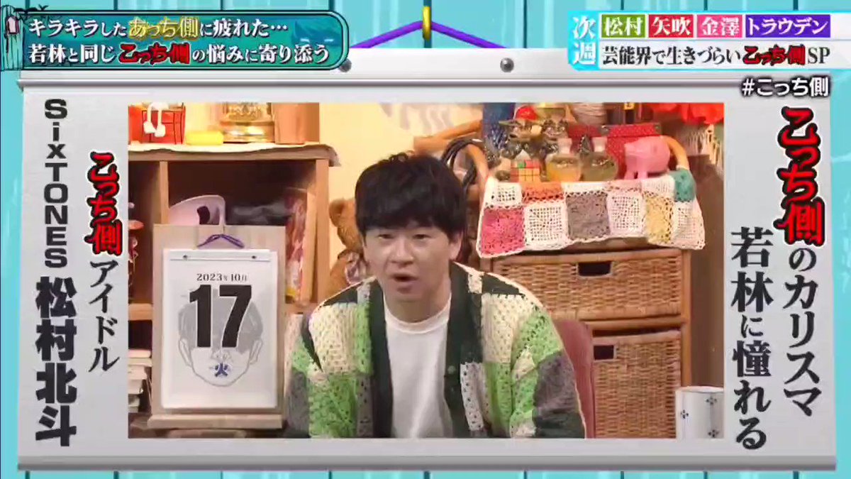 ぱるるページ❤️ 秋っっっっっ‼️