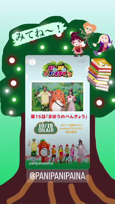 Twitterのコスプレ動画8