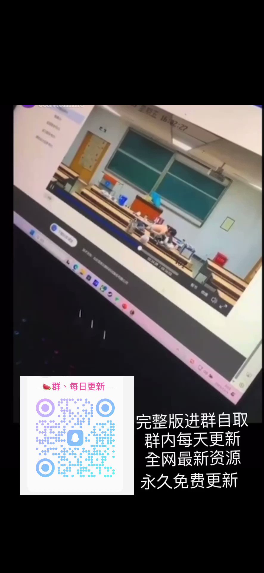 【お勉強】❲改訂版❳社会学提要-台湾・霧社事件,2.28暴動【1986/学文社】 资源Q群264279872 on X: 
