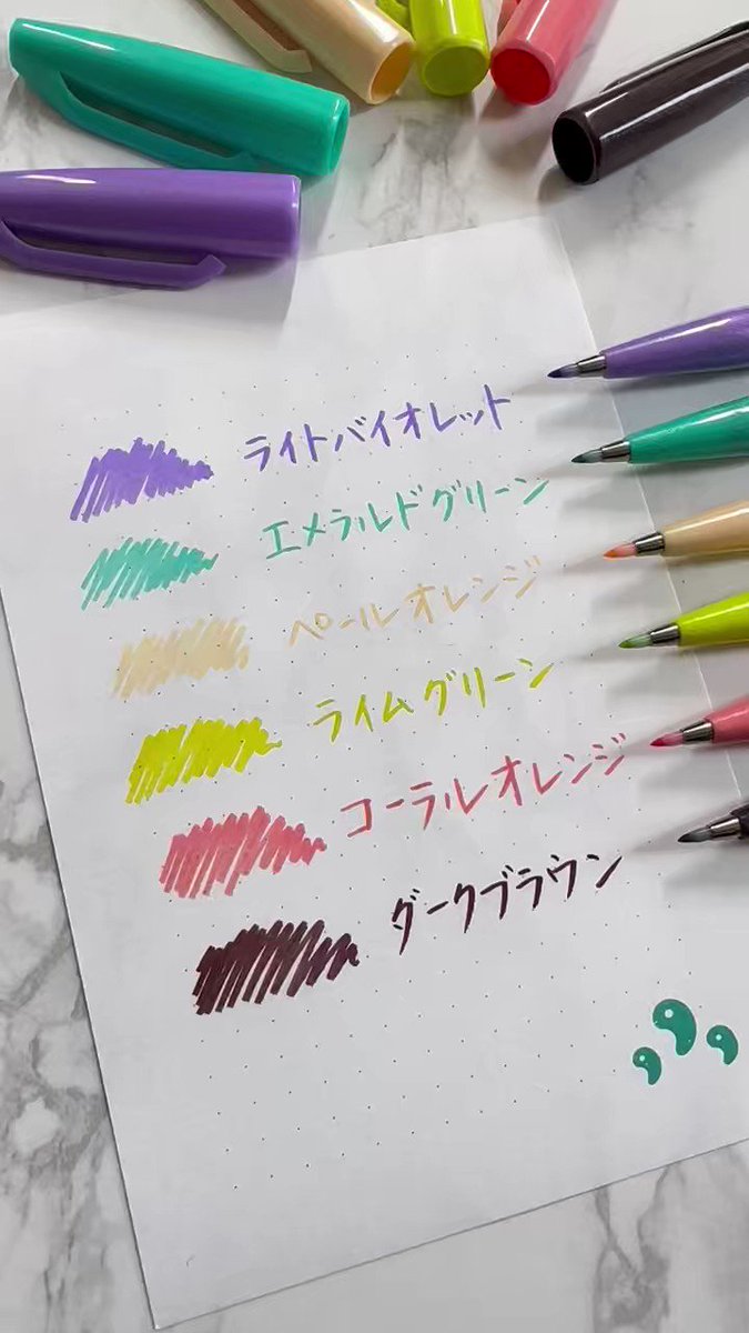 ABCマート限定！ヴァンズ の『ちびまる子ちゃん』『コジコジ