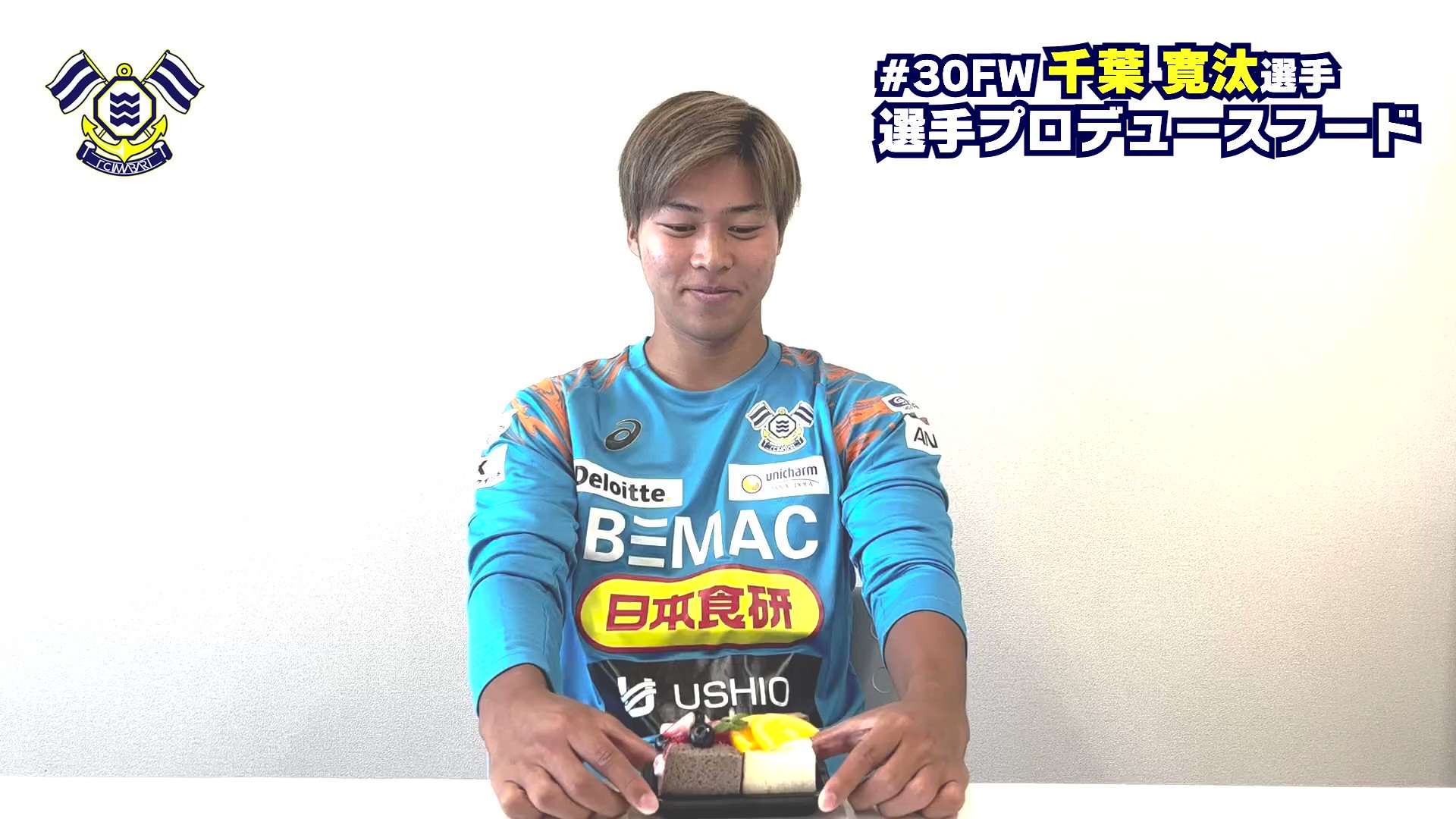30 清水エスパルス 2nd ユニフォーム　2022 千葉寛汰　お値下げ可 4-223x300.png