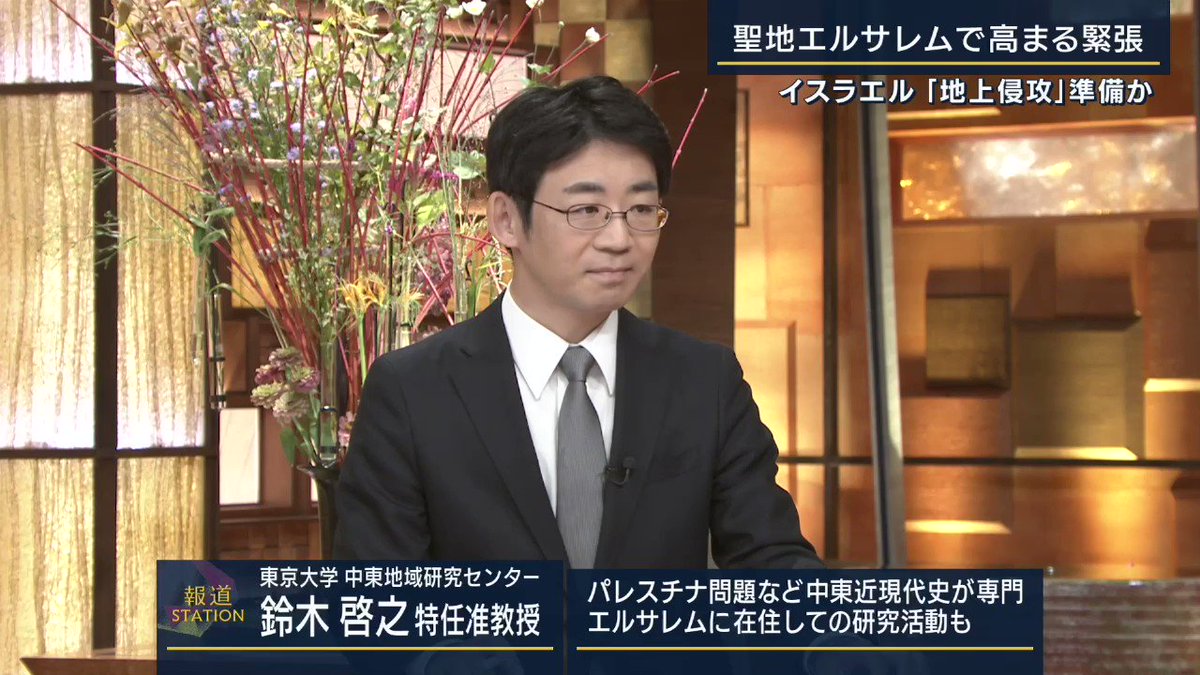報道ステーション＋サタステ on X: 