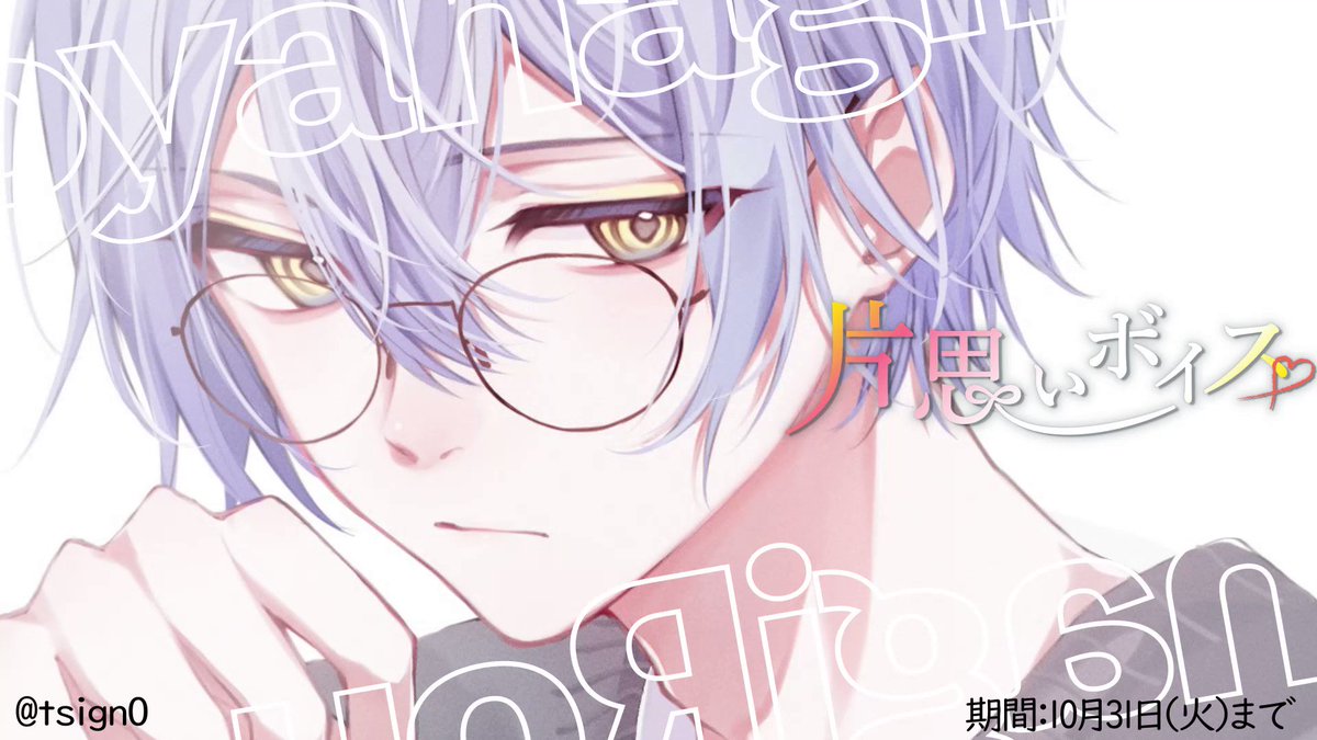 小柳ロウ👻🔪Rou Koyanagi on X: 