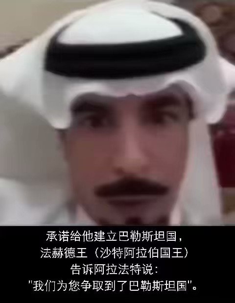 Re: [新聞] 阿拉伯國家：巴勒斯坦人必須留在自己的土