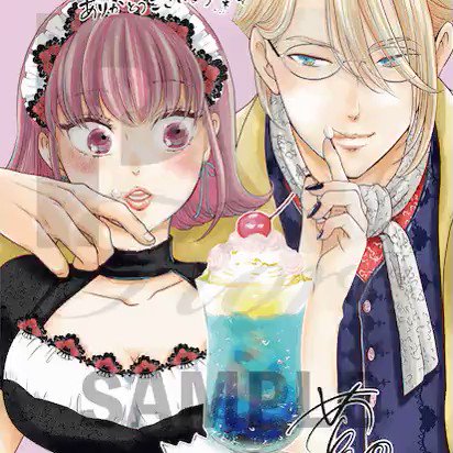 妃教育から逃げたい私 5 菅田うり 直筆イラスト入りサイン本 新品 アニメ化 TSUTAYA限定特典あり】『妃教育から逃げたい私 5巻』を実施店舗