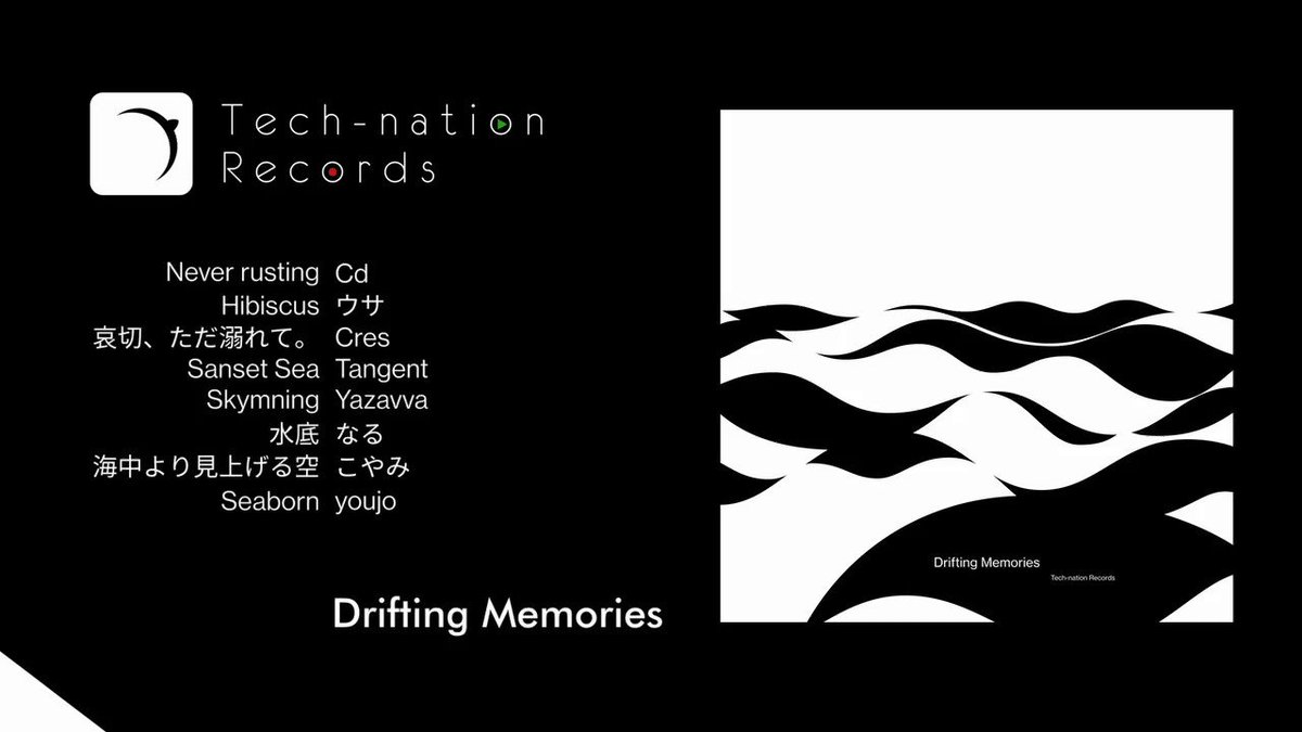 春先取りの CHEMISTRYリキッドNo.6 玄人さんのみよろしくお願いし