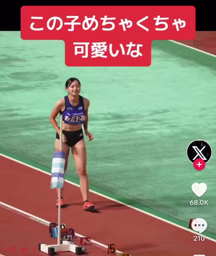 Twitter Image