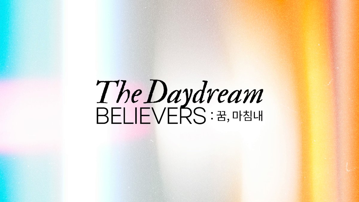 The day dream. The day dream