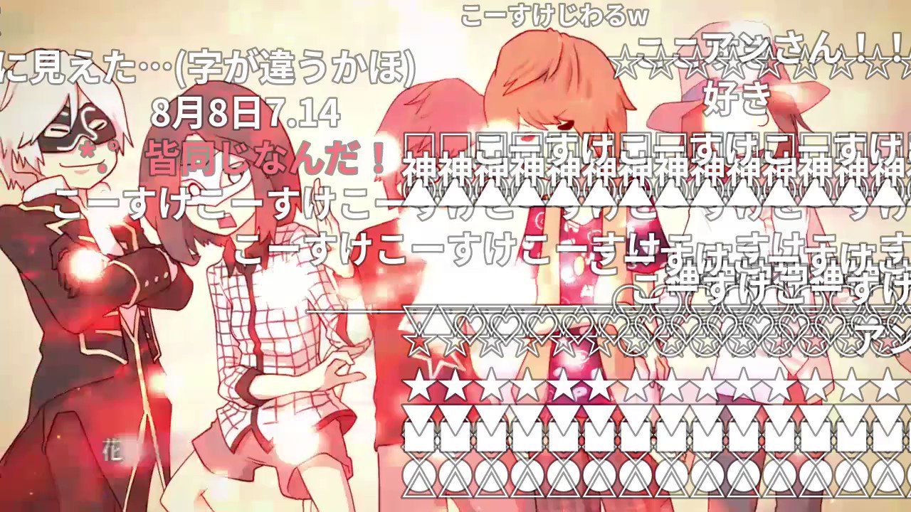 ニコニコ公式 (@nico_nico_info) / X