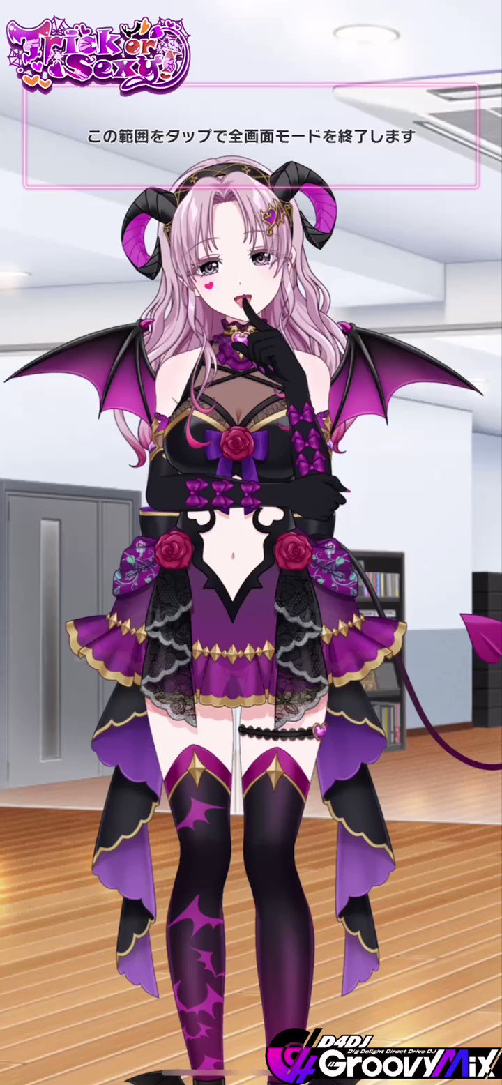 D4DJ Groovy Mix（ #グルミク ）公式 on X: 