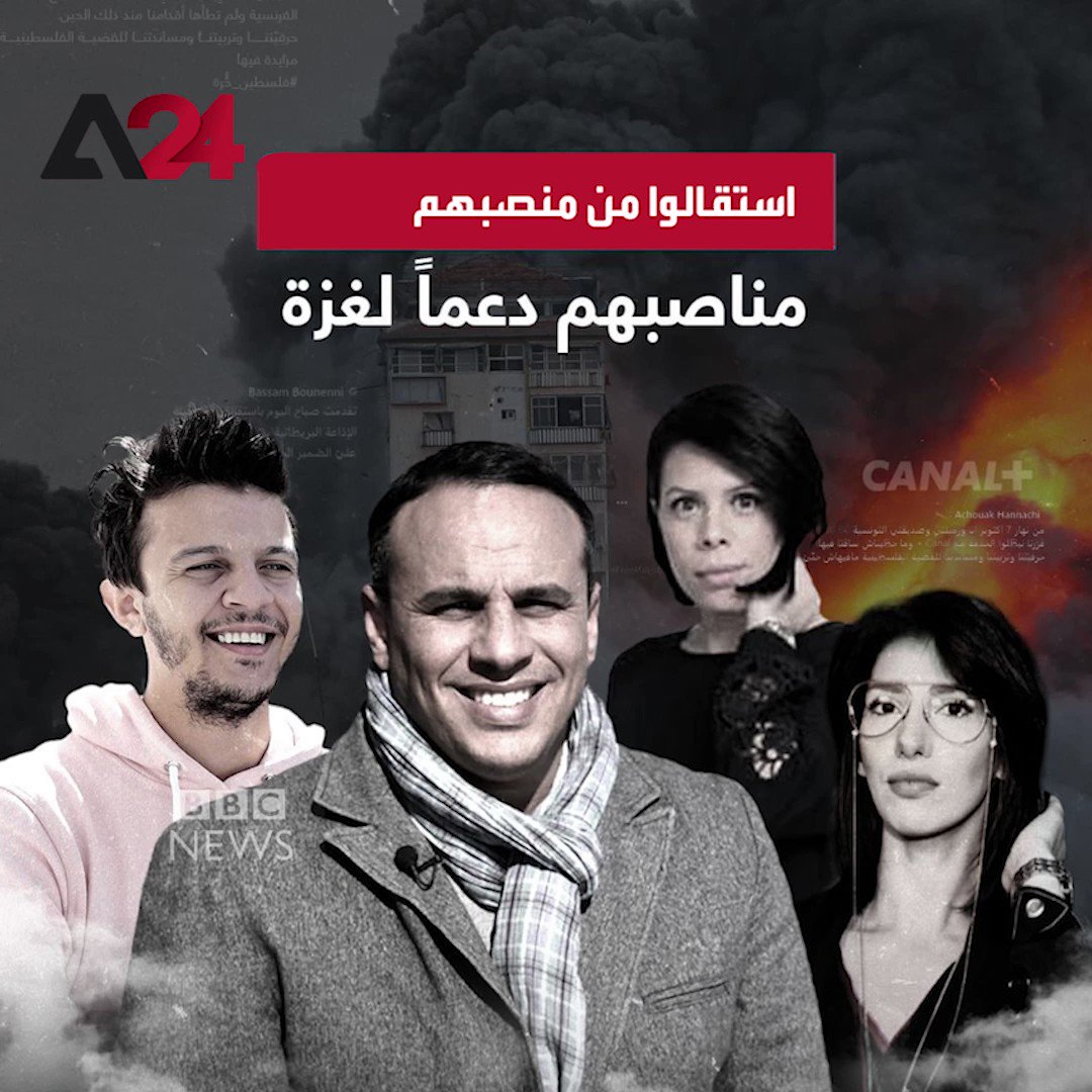 Achouak Hannachi s8kKGUd2kT5umM
