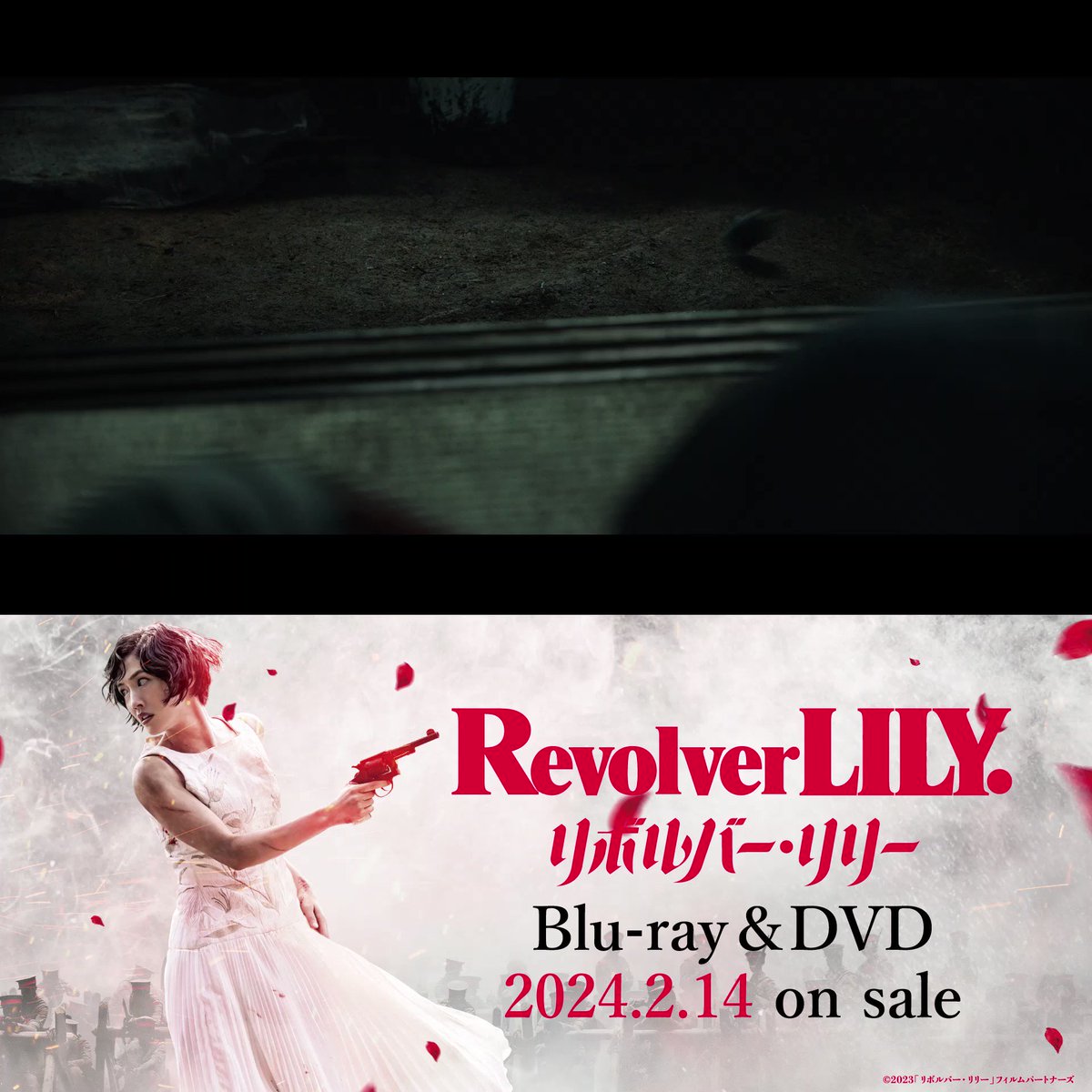 リボルバー・リリー　ポスター リボルバー・リリー : ポスター画像 - 映画.com