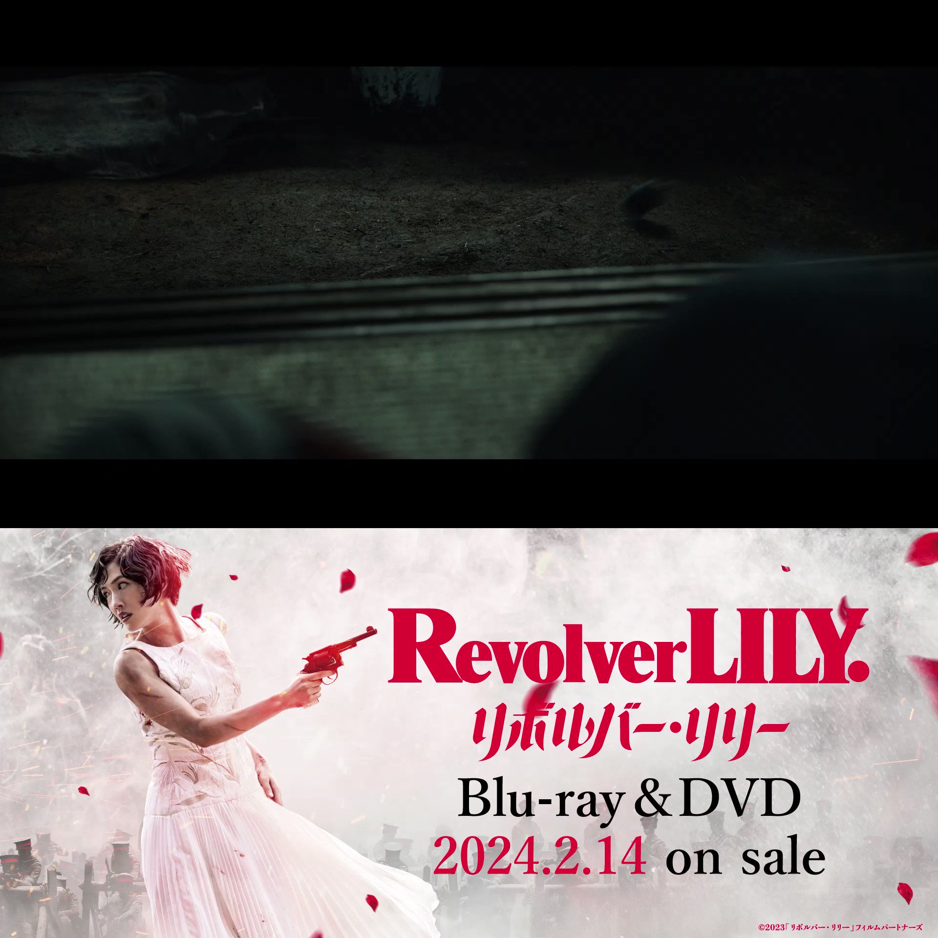 映画『リボルバー・リリー』 (@revolver_lily) / X