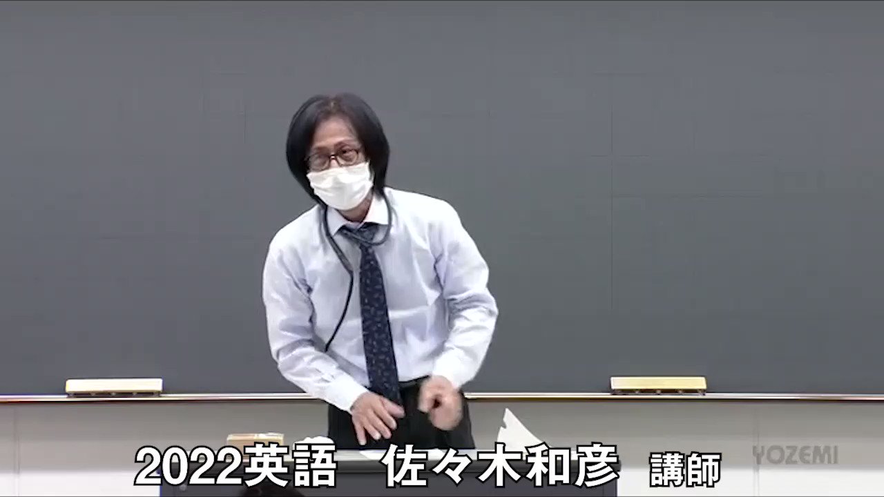 オール5家庭教師 佐々木勇気先生 高校受験対策の英語教材 未使用あり