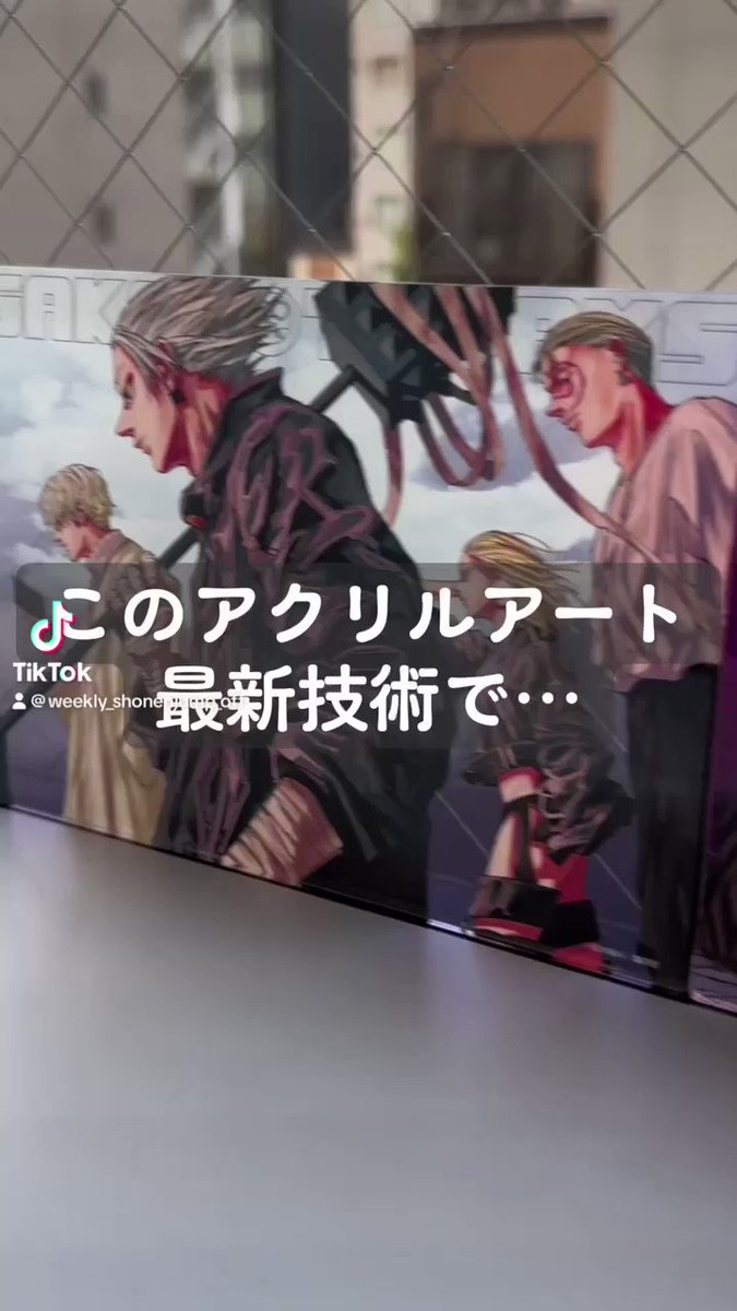 少年ジャンプ編集部 on X: 