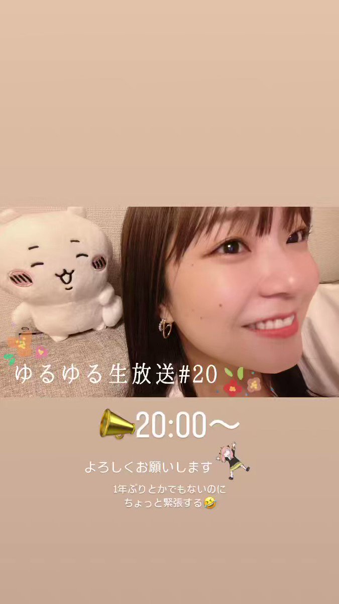 haru-はる- haru (はる) (@haru_nippon) / X