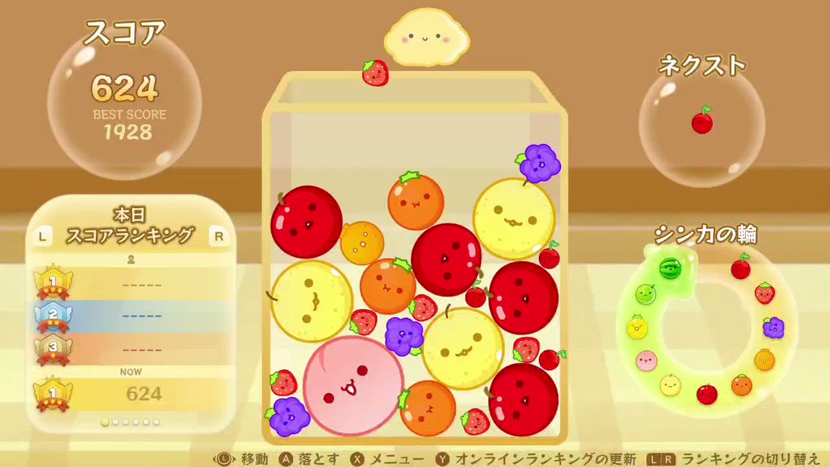 セットアップ 7247 8183* ウメちゃん様 ベスト/ジレ - anytime