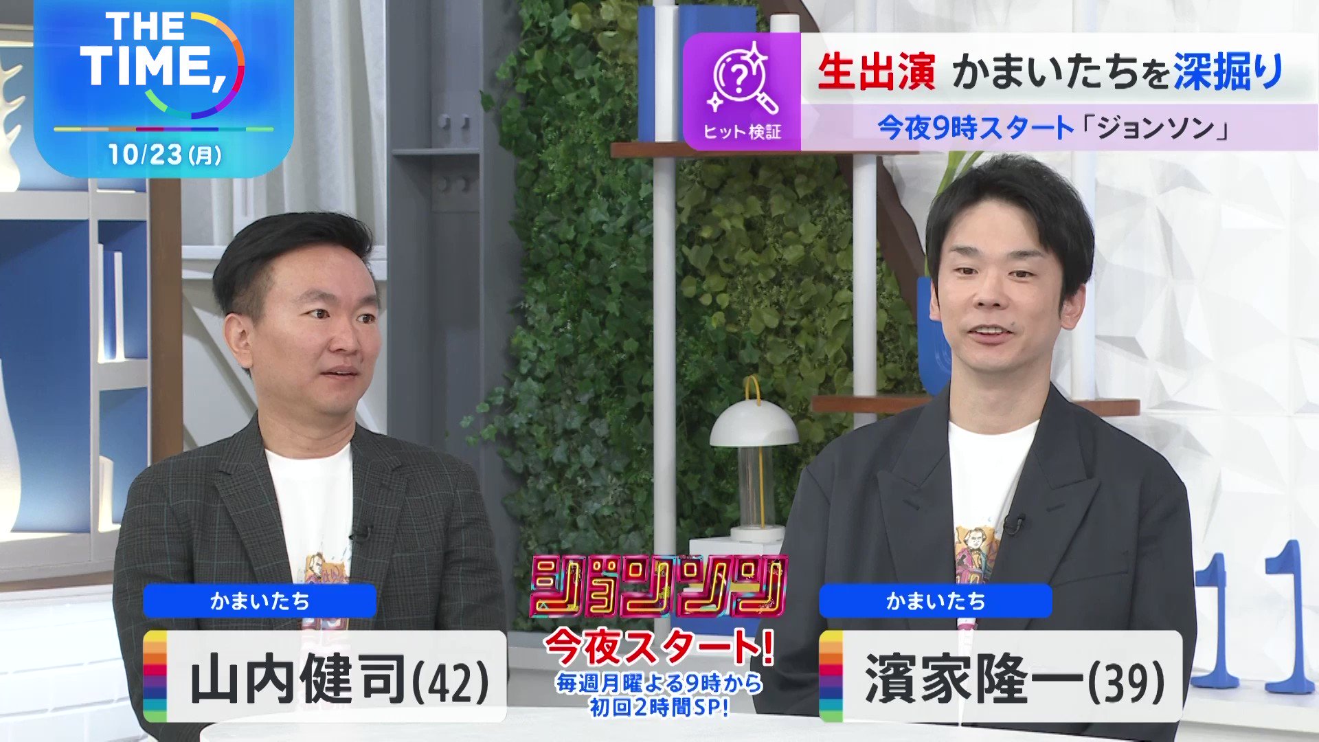 かまいたち　濱家隆一　山内健司　漫才　生写真　LIVE STAND ブロマイド かまいたち LIVE STAND 生写真 ブロマイド 濱家隆一 山内健司