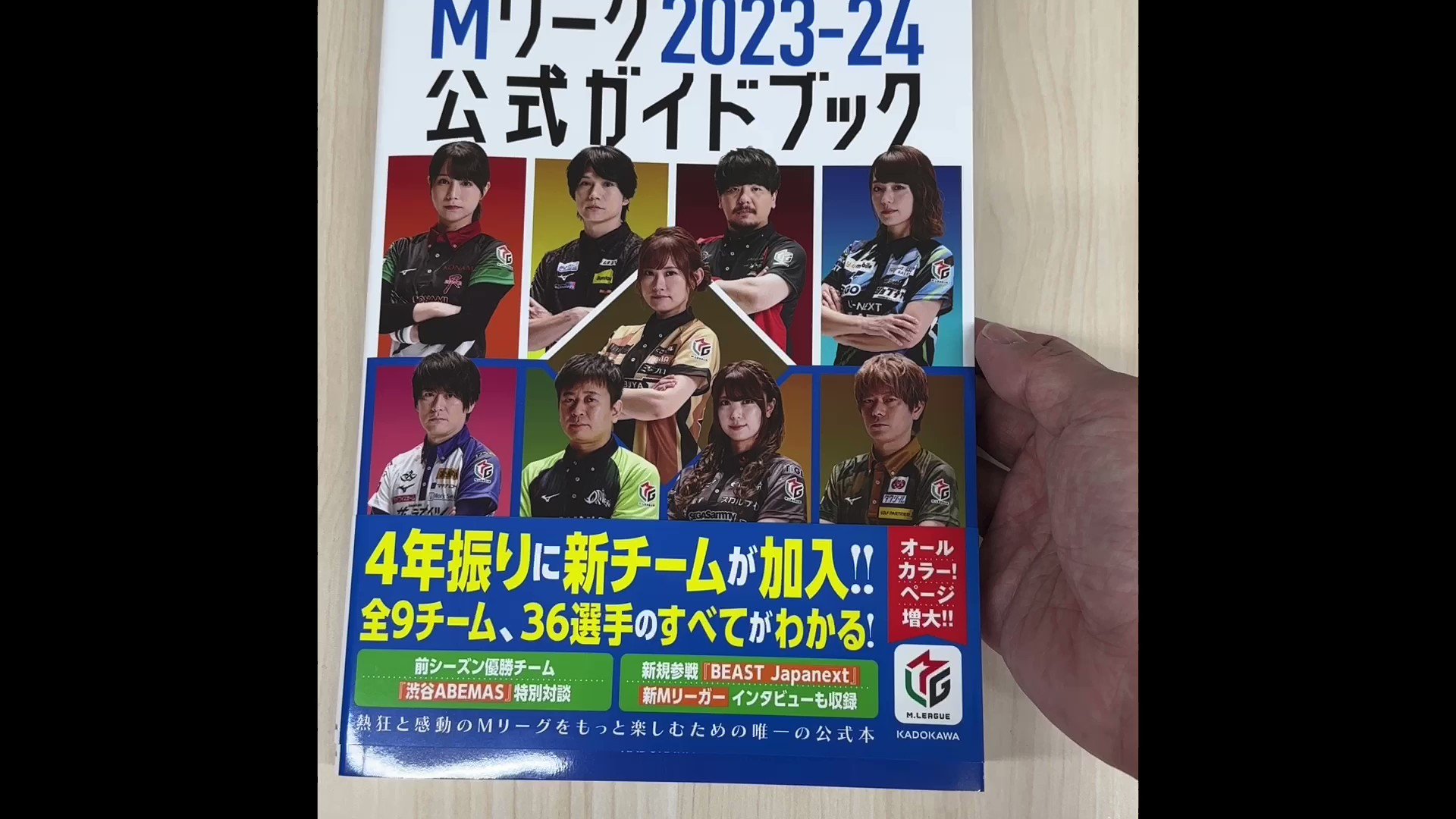 @kadokawa_sk's video Tweet
