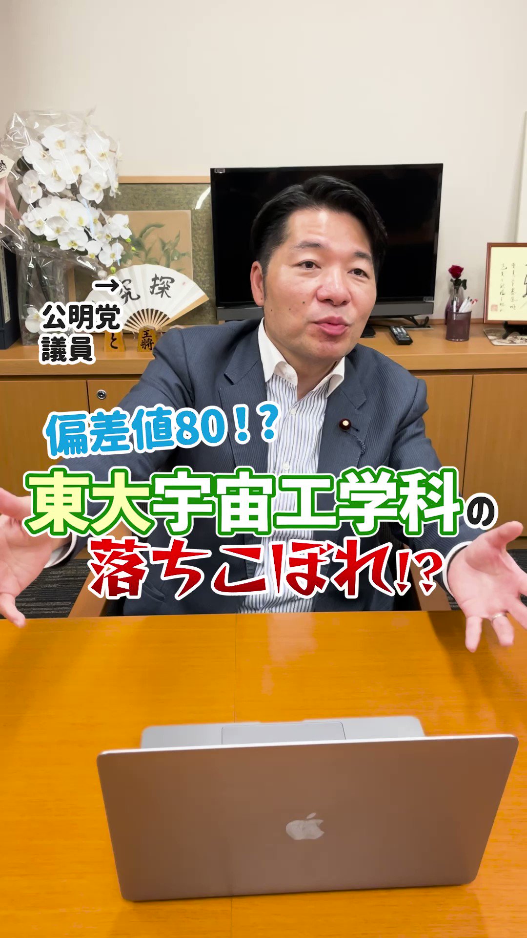 公明党 on X: 