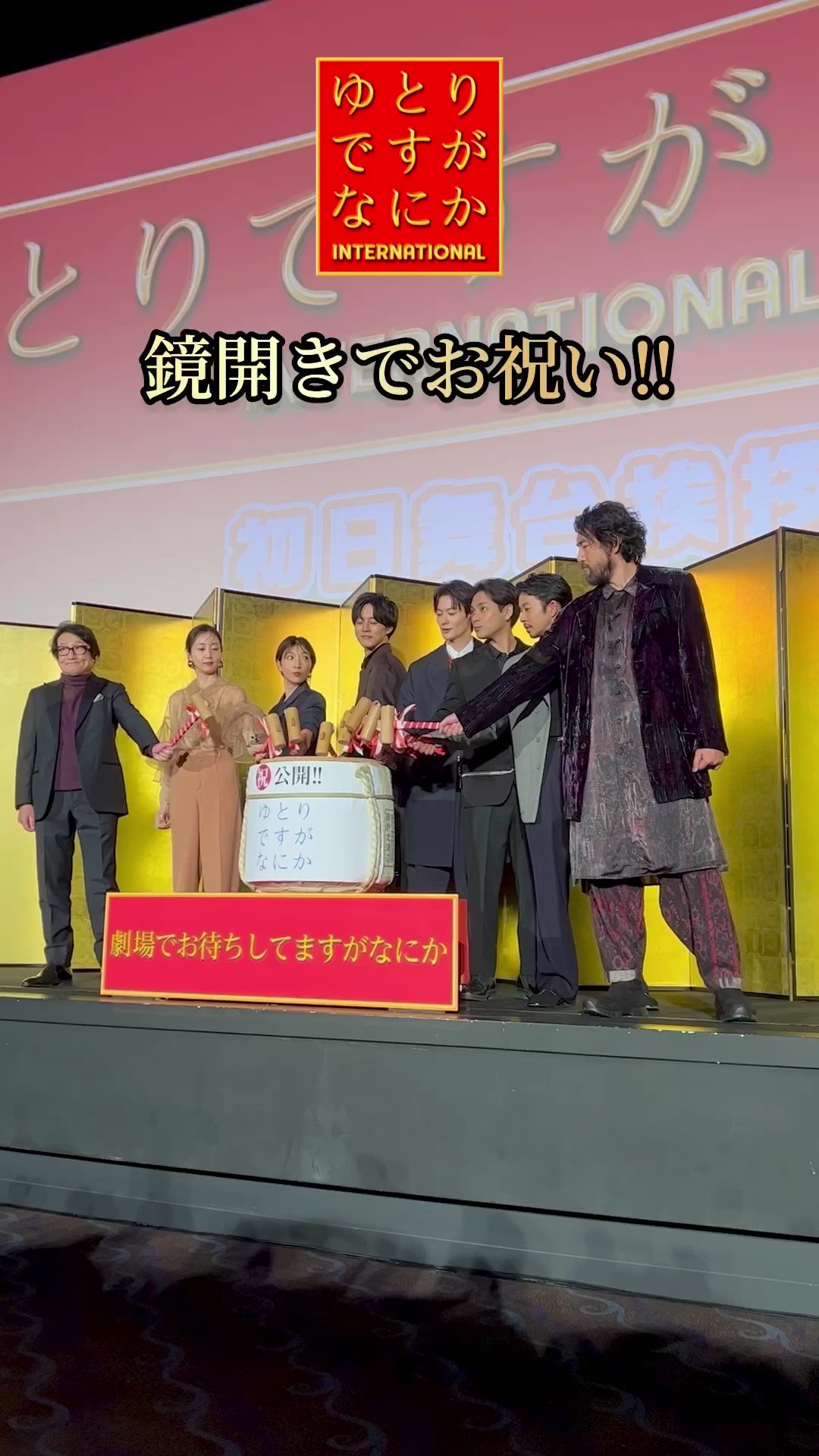 東宝映画情報【公式】 on X: 
