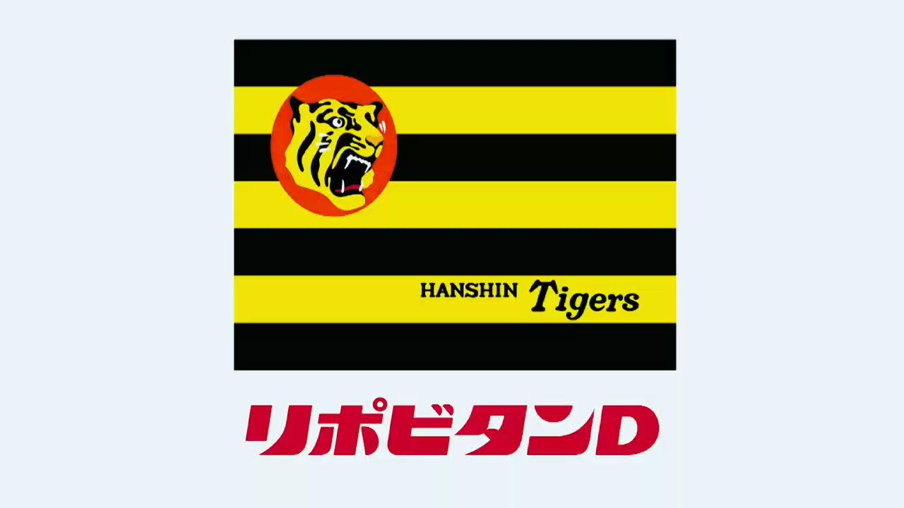 九州国際大学 野球部 半Ｖ Ｏサイズ 九州国際大学 野球部 半V Oサイズ