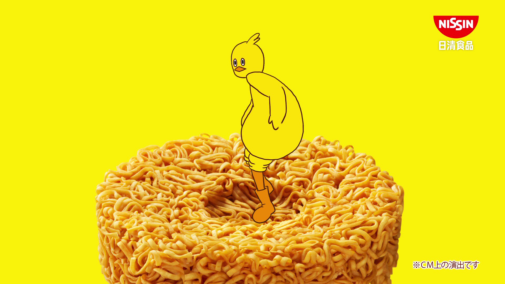 チキンラーメン ひよこちゃん on X: 
