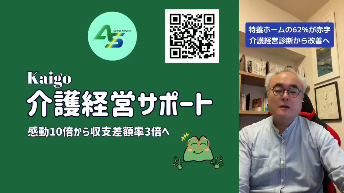 経営診断 - Search / X