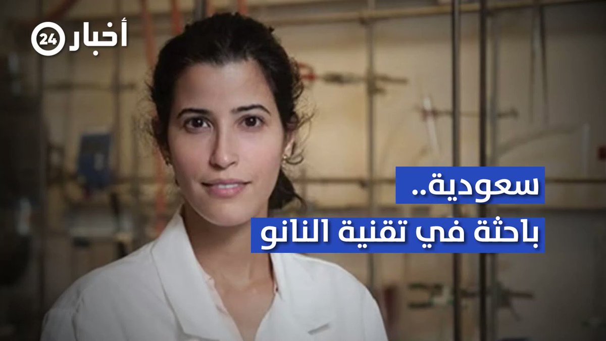 المطيري بالانجليزي