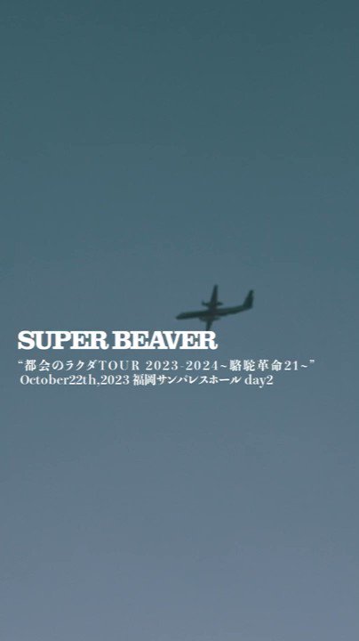 Twitter Image
