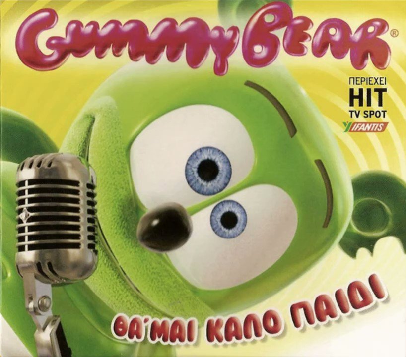 Tha 'mai Kalo Paidi (I Am A Gummy Bear) - song and lyrics by Gummy Bear