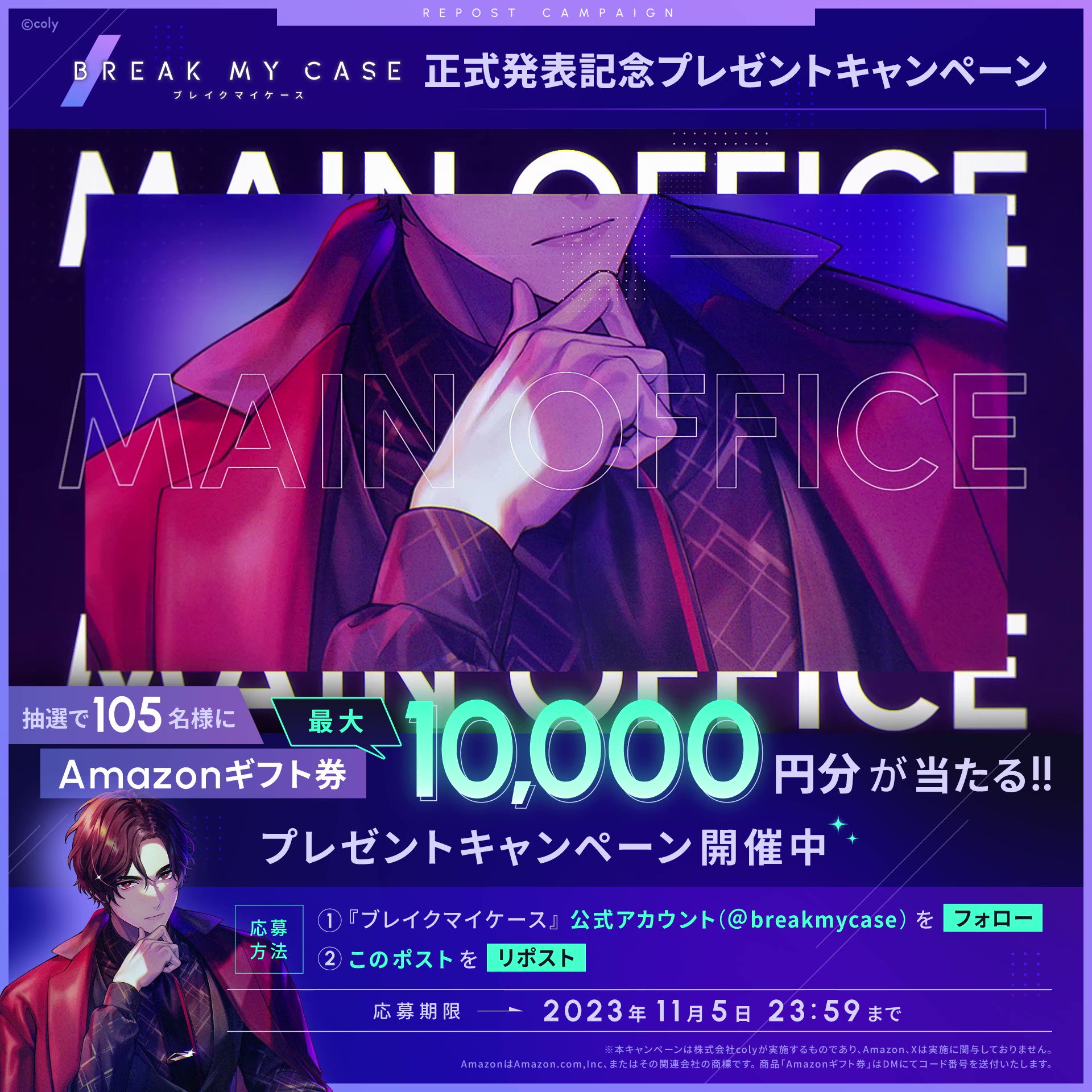 Amazon.co.jp: ブレイクマイケース ブレマイ AGF トレーディング