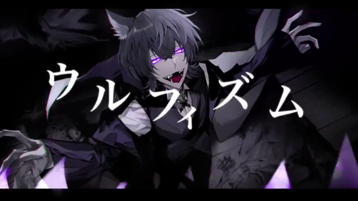 🎃🦇🕸ℋ𝒶𝓅𝓅𝓎𝕙𝕒𝕝𝕝𝕠𝕨𝕖𝕖𝕟🎃🌙👻 【狼男が】ウルフィズム歌っ