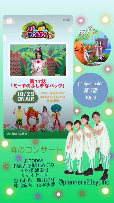 Twitterのコスプレ動画7